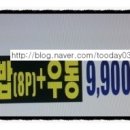 우체국사거리앞게시대 이미지