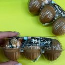계란가게혁신9단지점 이미지