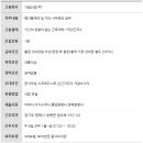 가람산업(주) - 3479 | 가람산업(주)
