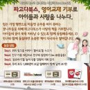 파고다북스 &#39;좋아요&#39;를 누르면 책 한권씩 적립되어 전국지역아동센터협의회에 전달 됩니다.!! 이미지