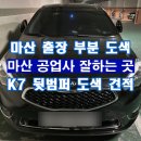 진영카공업사 이미지