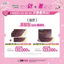 공콘택트렌즈 이미지