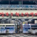 장보고회수산센타 이미지
