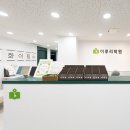 이루리학원 - 고양시 일산동구 강석로 115 | 이루리학원
