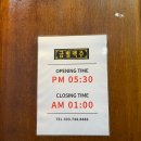 금별맥주 원주기업도시점 이미지