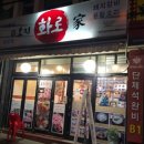 참숯오지화로가