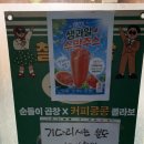 군산건어물카페할인매장 | [군산] 순돌이곱창 포장 후기｜주말 웨이팅부터 포장 꿀팁, 주차까지 내돈내산 후기