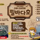 2023-03-0010 - 완주군 | 2023-03-0010