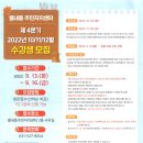 초급하모니카교실 이미지