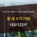 해듬공인중개사사무소 이미지