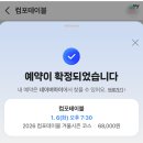 컴포테이블