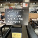 용당단무지