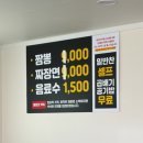 까꾸리짬뽕 | 칠곡 왜관맛집 까꾸리짬뽕 곱빼기 무료, 밥 무한리필 + 왜관카페 아보카도 커피