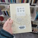 비둘기문구점 이미지