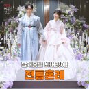 서울전통혼례를 위한 날개옷 멋찐한복 구경했어요.