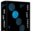 (주)자연과생명 이미지