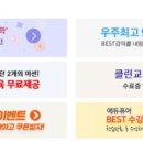 제일직업소개