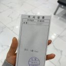 성모마음정신과의원 | 이천 내과 병원 주사 안아프게 놓는 소아과 이천성모의원