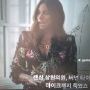 넷플릭스 드라마 미드추천 나이트에이전트 시즌3 줄거리 결말 후기