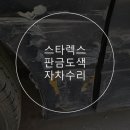 대경경정비 이미지