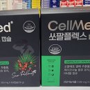 현대메디칼약국 이미지