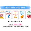 동양워터정수기 이미지