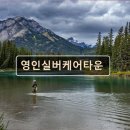 영인케어 이미지