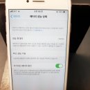 김천아이폰수리 애플김천센터 이미지