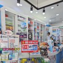 코끼리온누리약국 이미지