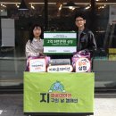 주식회사 나눔스토어