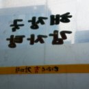 미니스톱 수유대한점 이미지