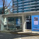 그린시스템 전자신문