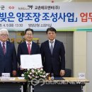 교촌에프앤비(주) 국제뉴스
