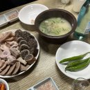 산수갑산식당 이미지