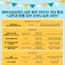 이천시립효양도서관 이미지