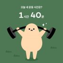 ㈜그린 | 단기간 다이어트 추천! 다이어트 건강기능식품 리뉴얼 된 &#39;메타그린 부스터샷 7일&#39;로 정체기 타파 2주 후기