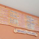 두암골국밥