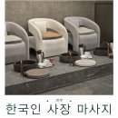 cielo | 막탄 마사지 추천｜샹그릴라까지 셔틀 가능한 한국인 운영 Cielo Spa 후기