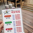 울산세계로여행 이미지