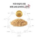 대양푸드 이미지