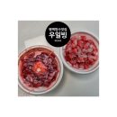 우일냉동 | 평택 빙수맛집 우리동네 일등 빙수 우일빙 배민포장 후기