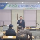 서석농업협동조합 이미지