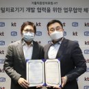 케이티중앙빌딩 이미지