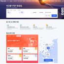 11545-01-52-30 | 유럽 항공권 특가 아시아나 라운지 기내식 기내 와이파이 영국 인 파리 공항 아웃