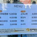 서울시청매점 이미지
