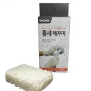 오공유통