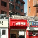 보광극장 이미지