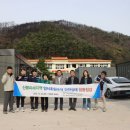 국립생태원 멸종위기종복원센터 이미지