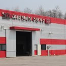 비앤에이(주) 이미지