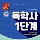 지인에듀 이미지